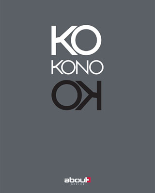 KONO_Impiallacciato - About Office